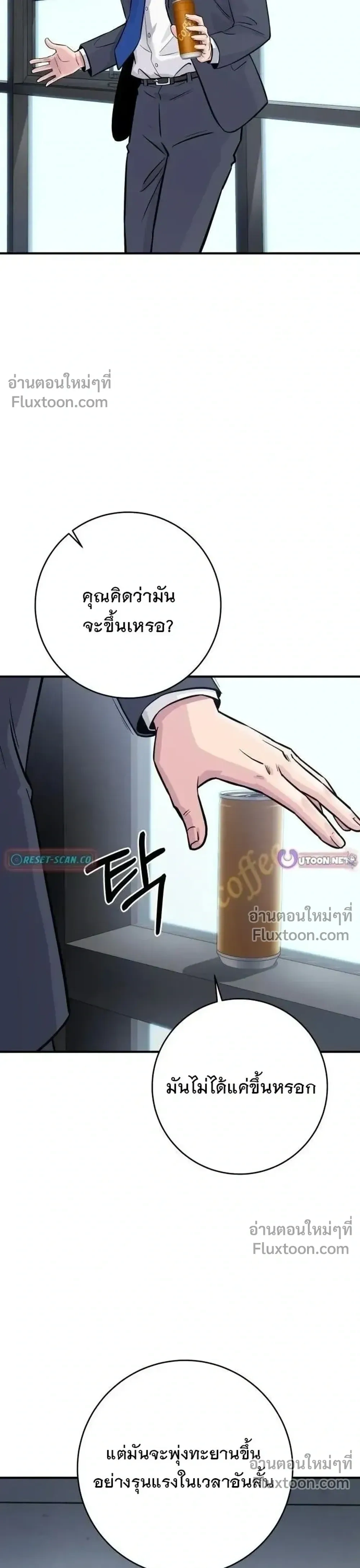 หน้าที่ 43