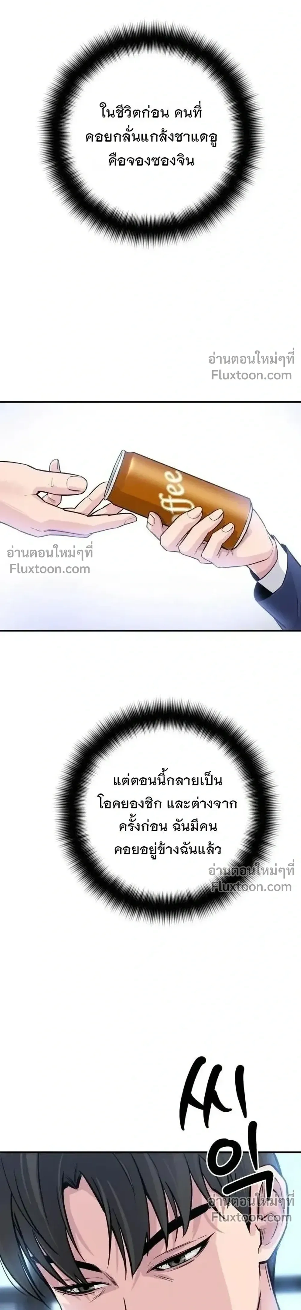 หน้าที่ 38