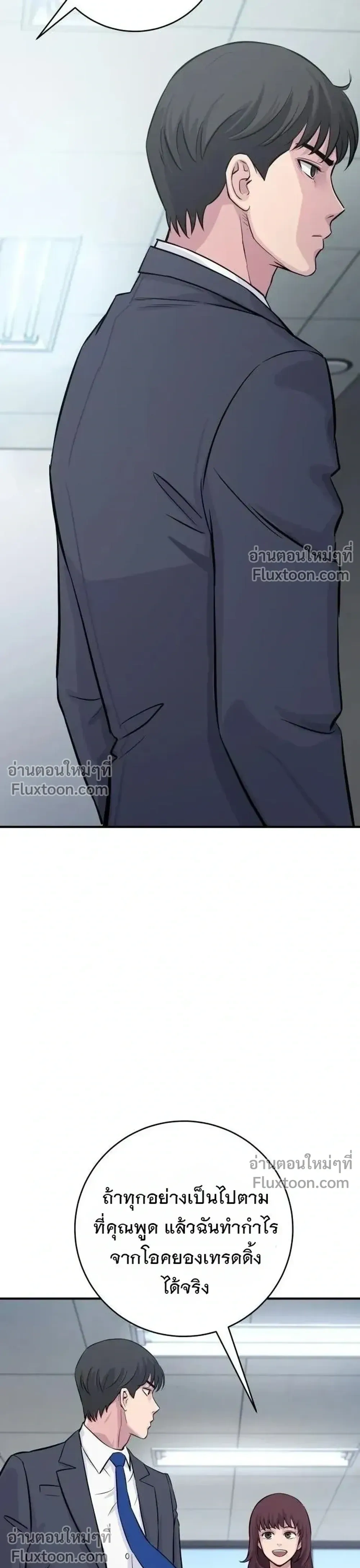 หน้าที่ 55