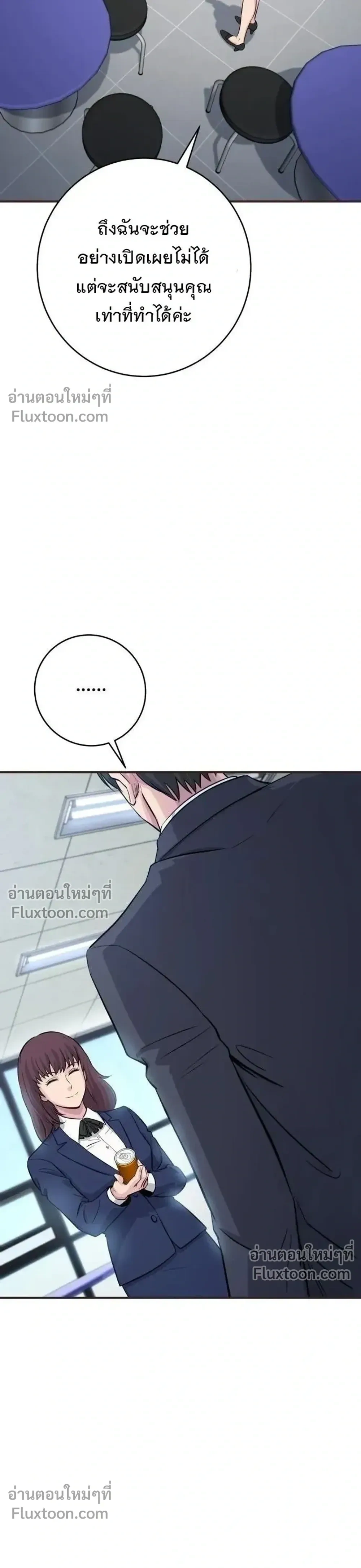หน้าที่ 37