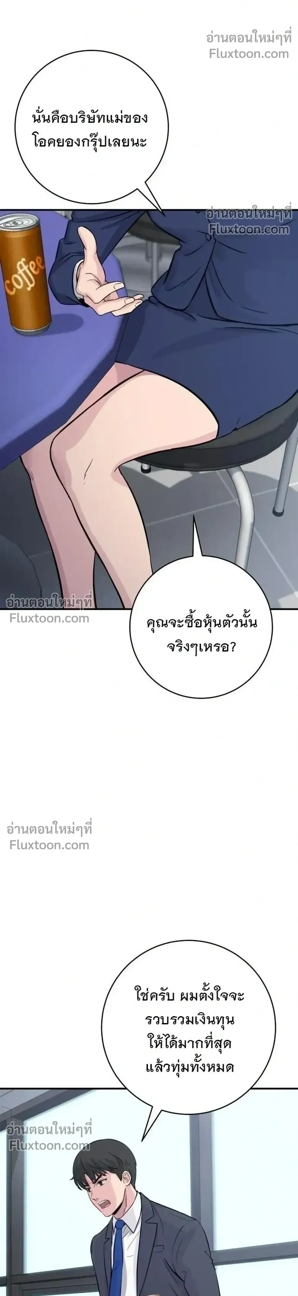 หน้าที่ 42