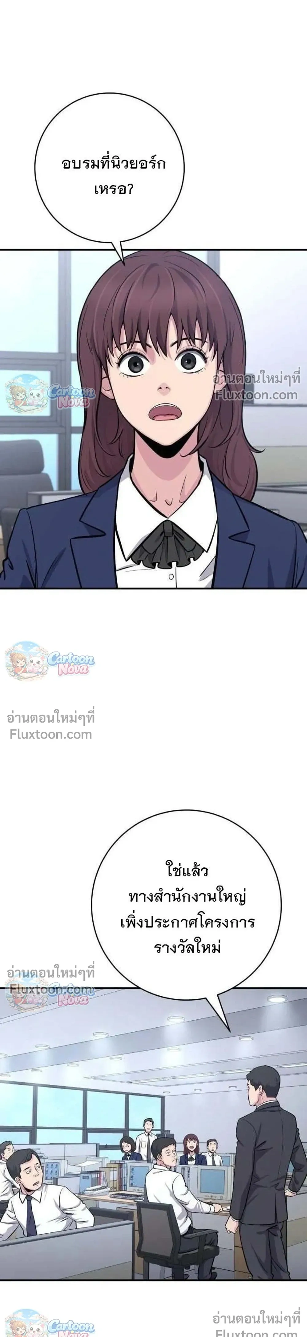 หน้าที่ 50