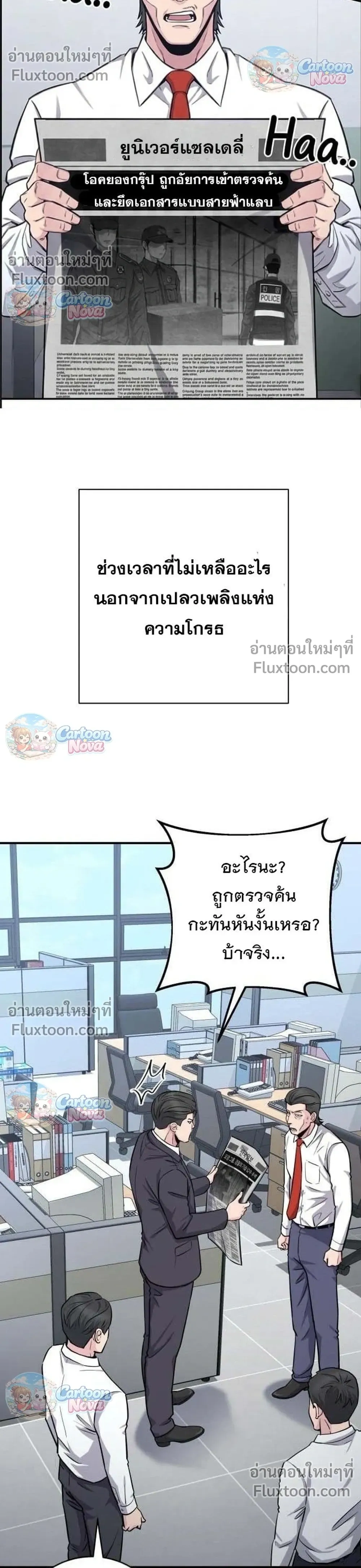 หน้าที่ 21