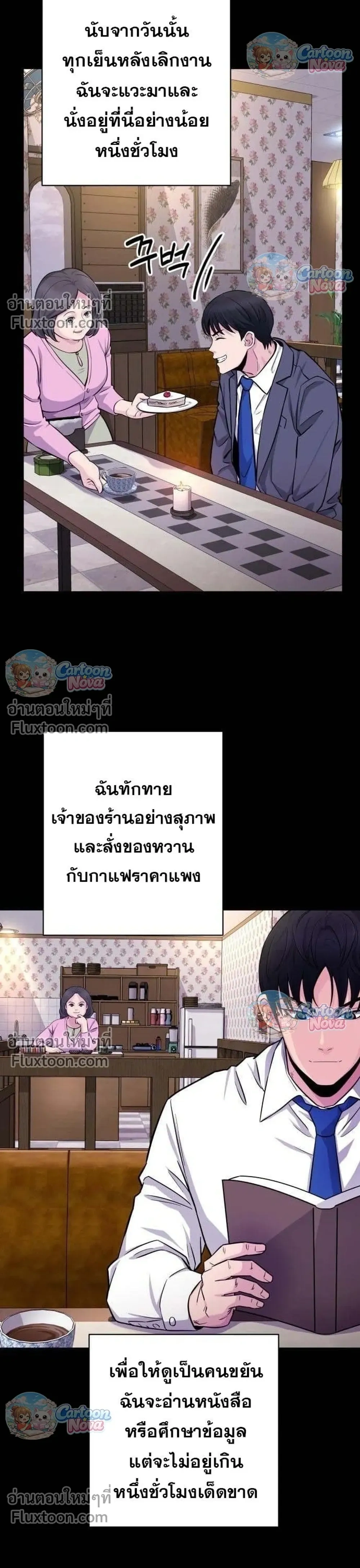 หน้าที่ 7