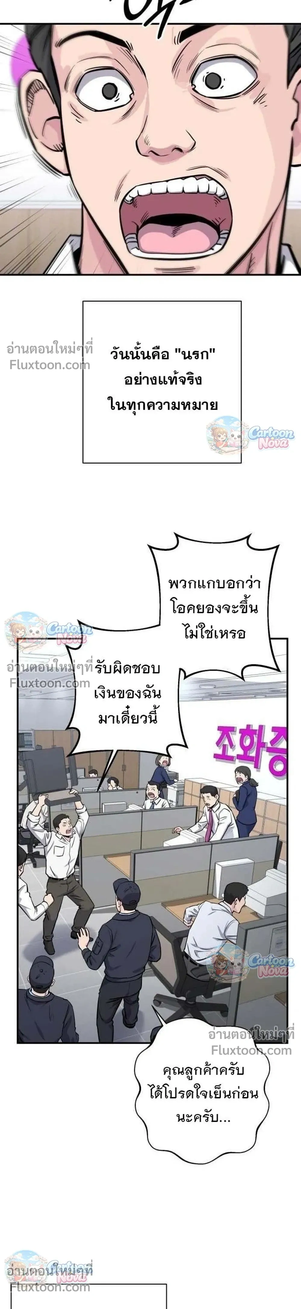 หน้าที่ 34