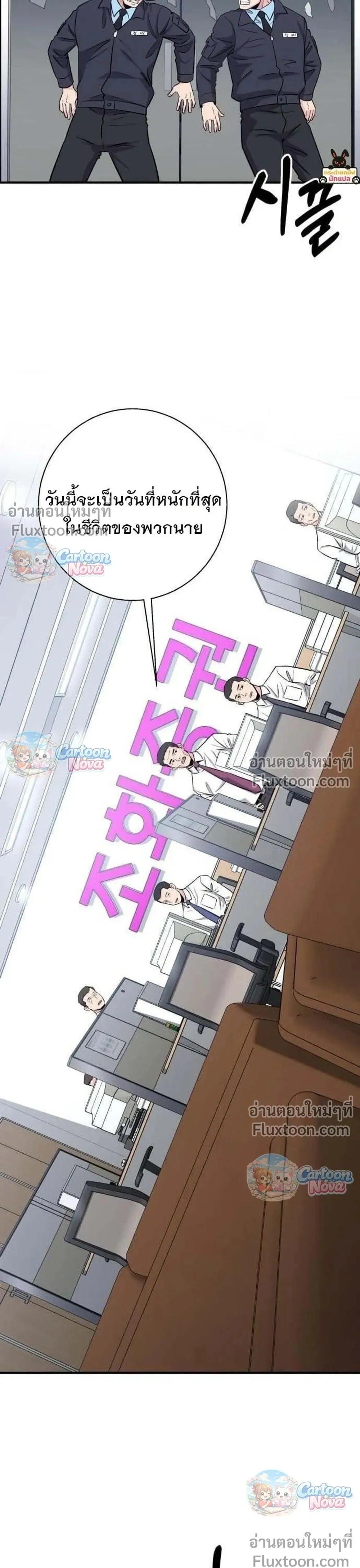 หน้าที่ 32