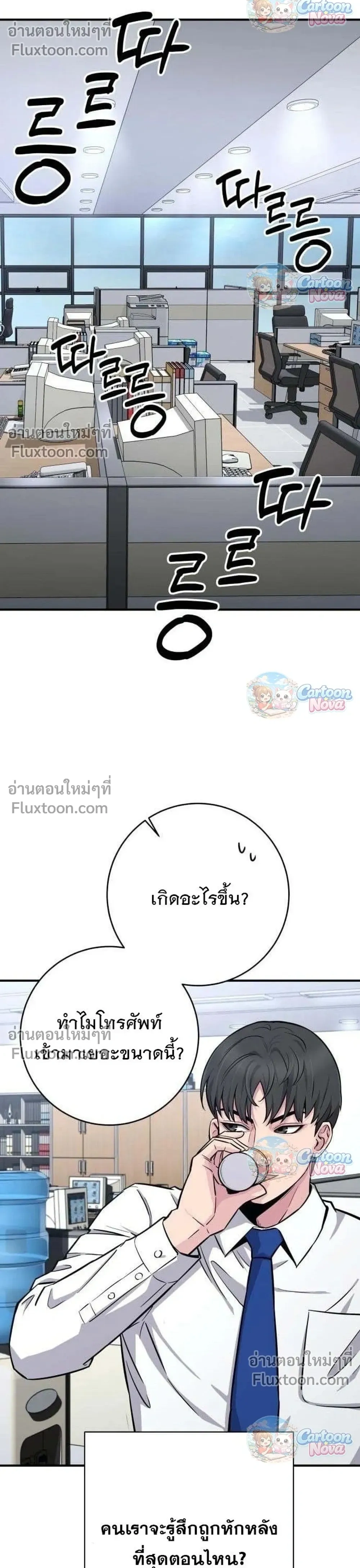 หน้าที่ 19