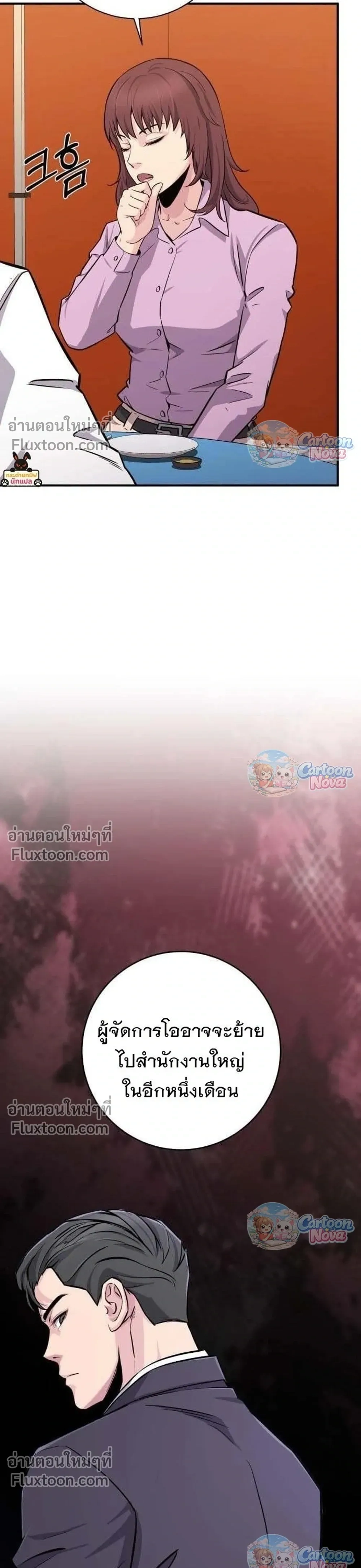 หน้าที่ 44