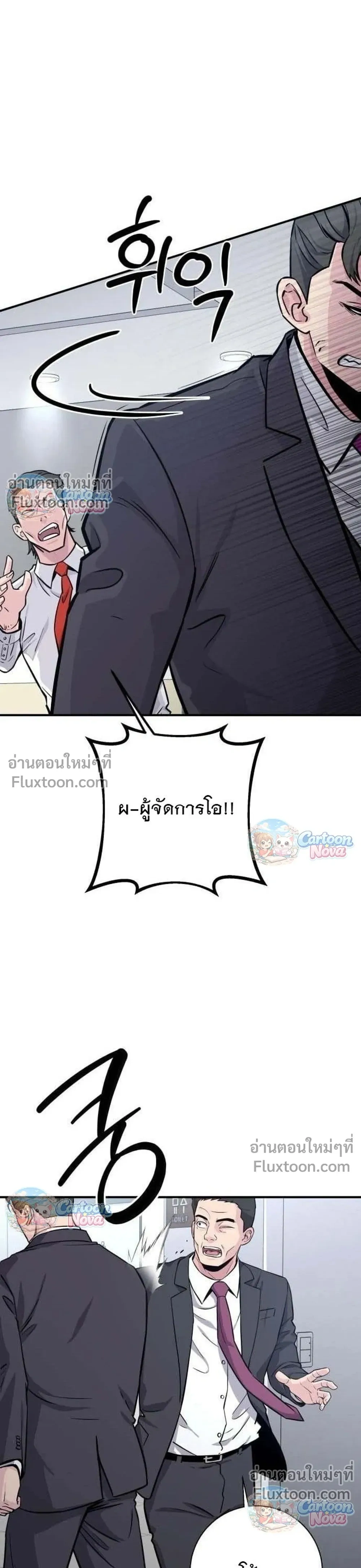 หน้าที่ 28