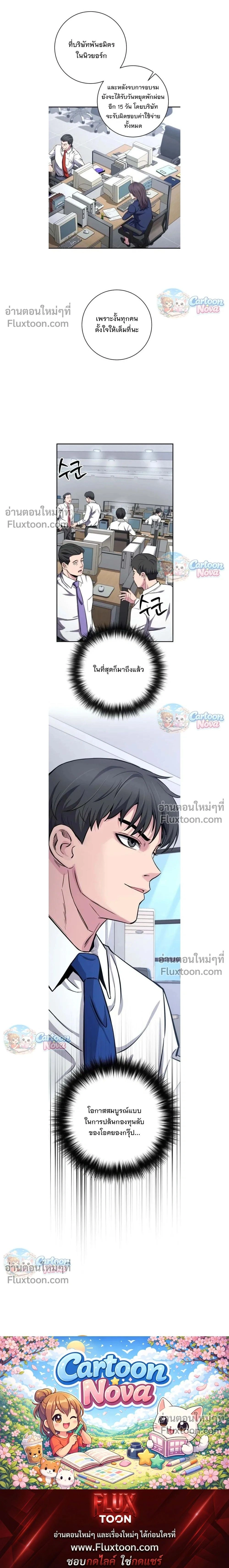 หน้าที่ 52