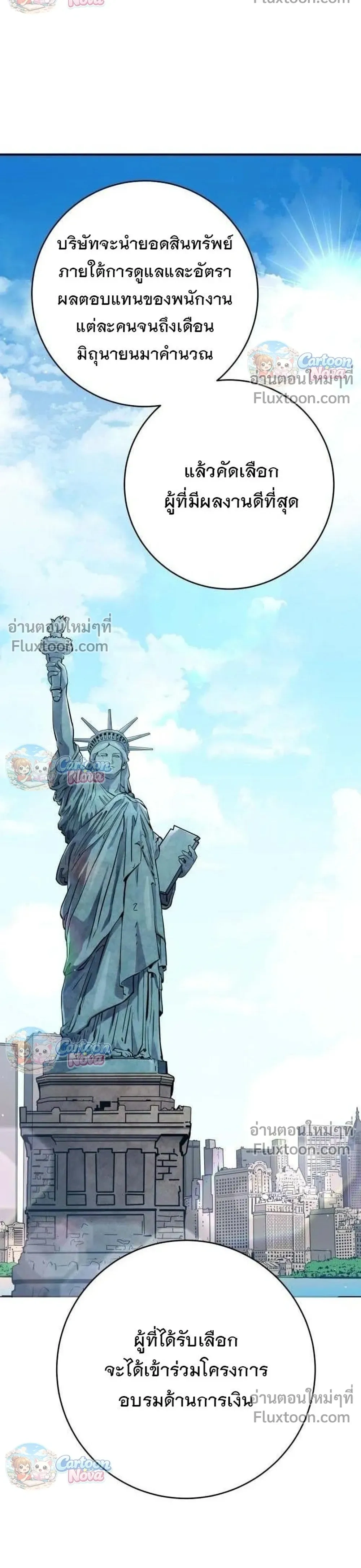 หน้าที่ 51
