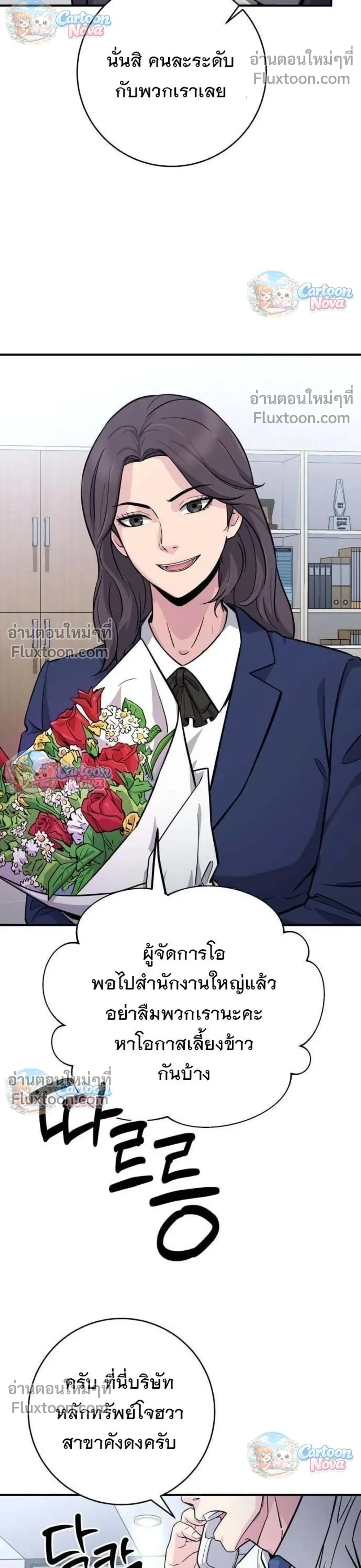 หน้าที่ 17