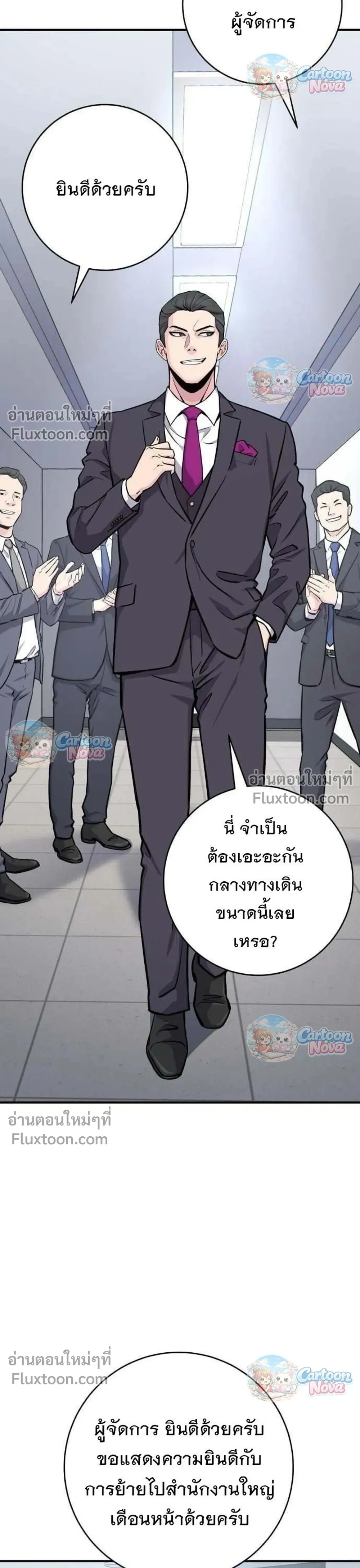 หน้าที่ 15