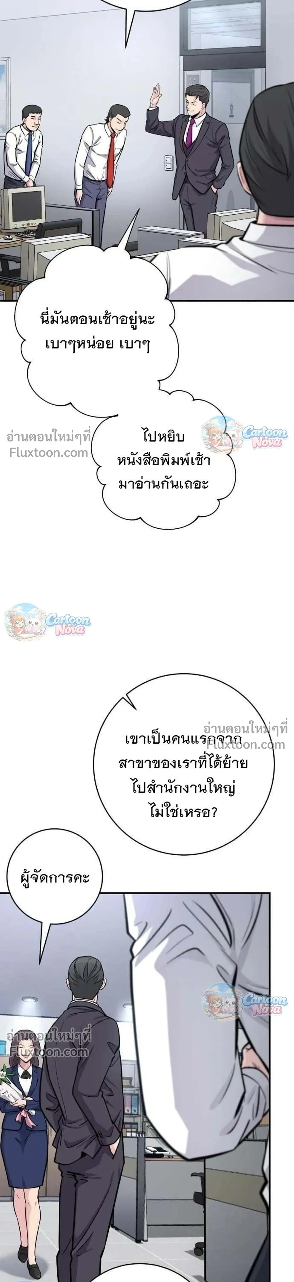 หน้าที่ 16