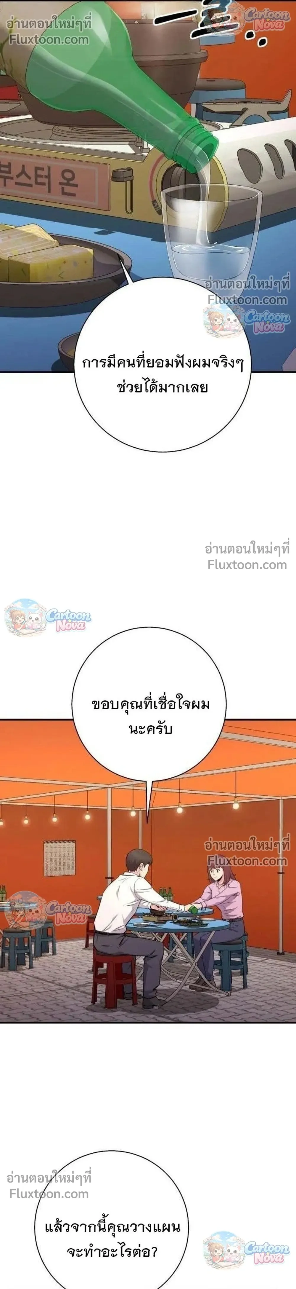 หน้าที่ 43