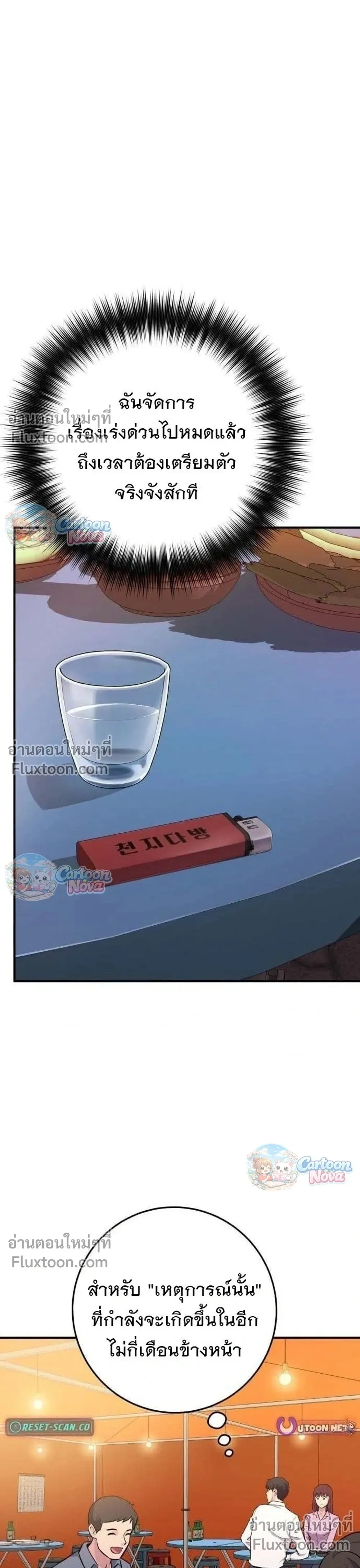 หน้าที่ 46