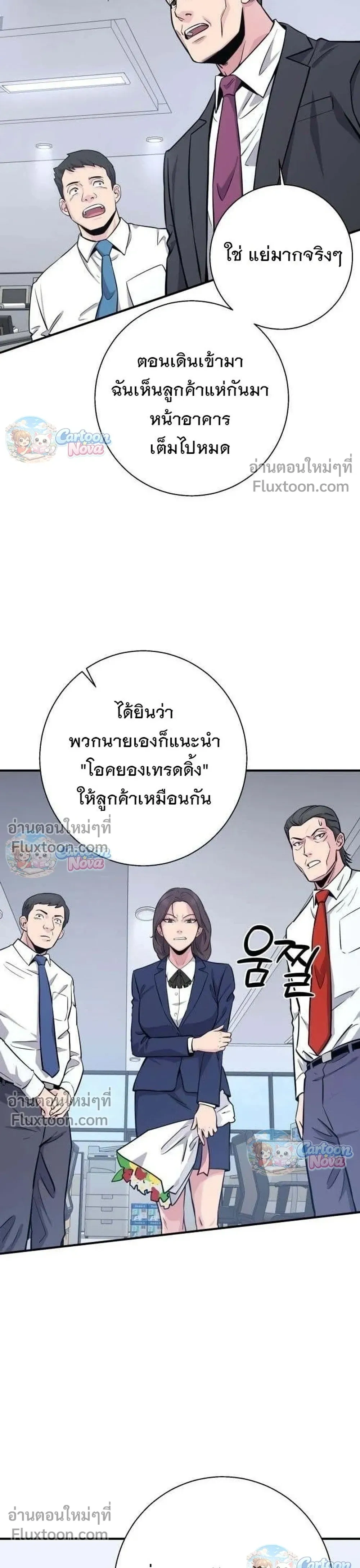 หน้าที่ 30