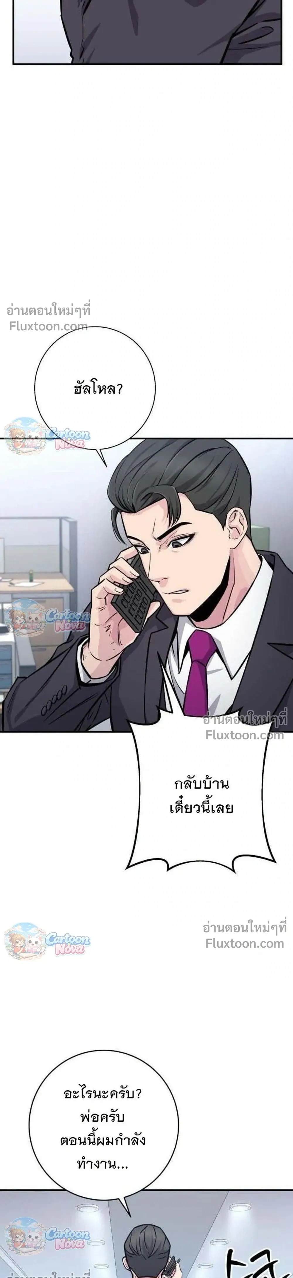 หน้าที่ 26