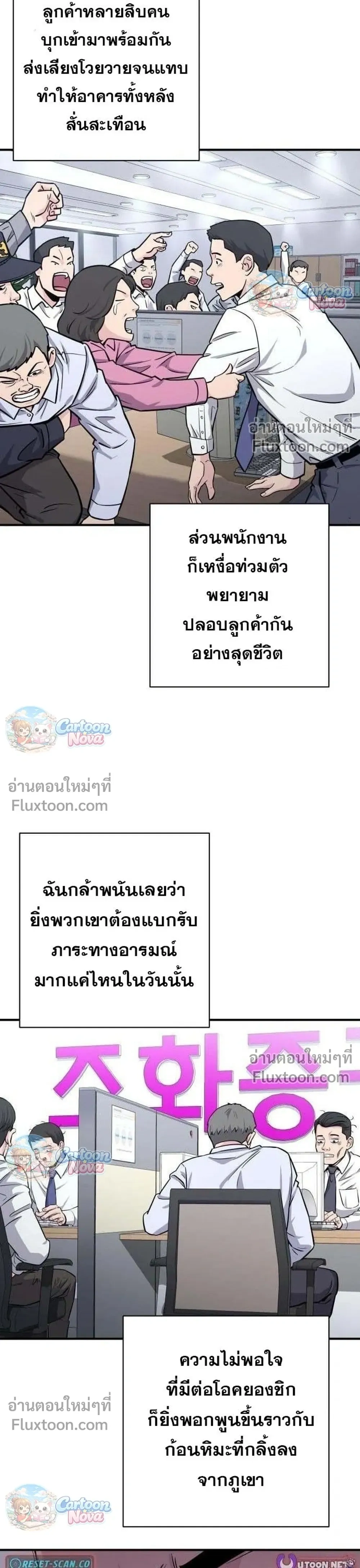 หน้าที่ 35
