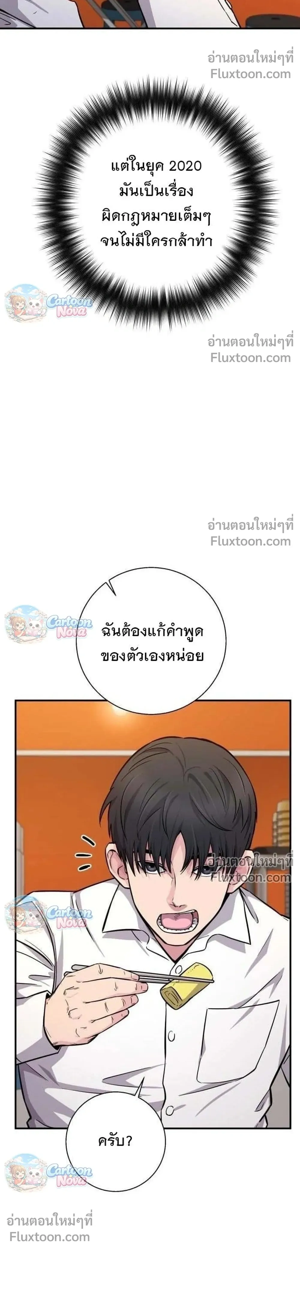 หน้าที่ 39