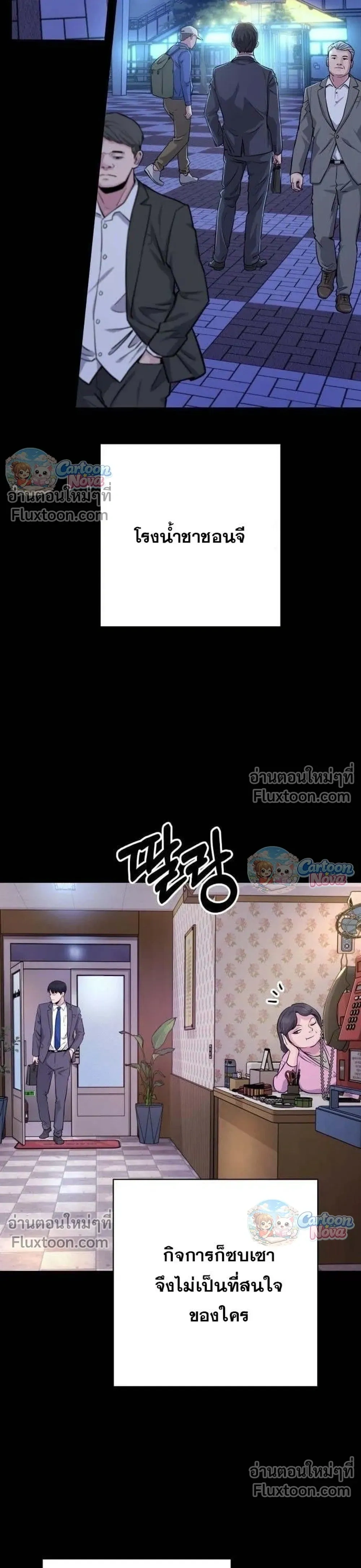 หน้าที่ 6