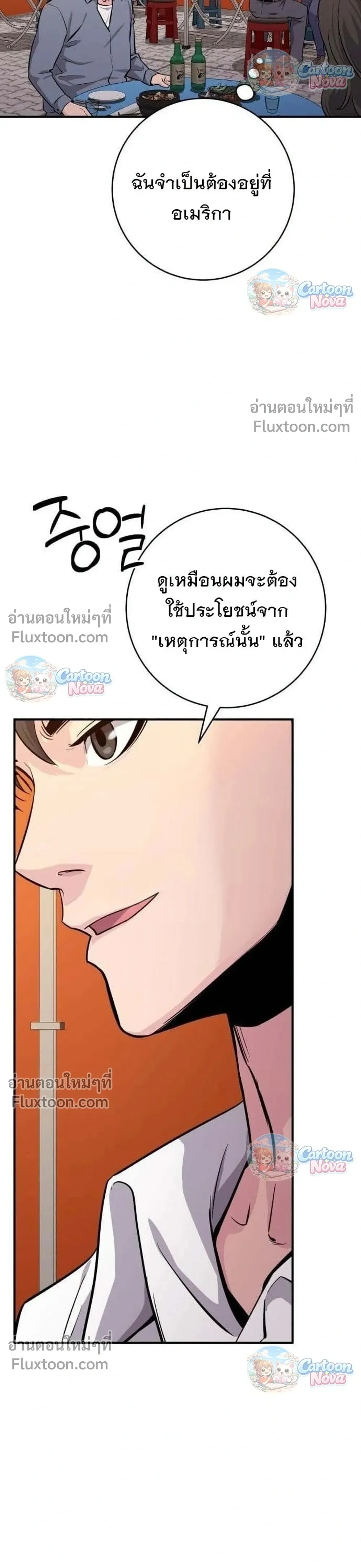 หน้าที่ 47