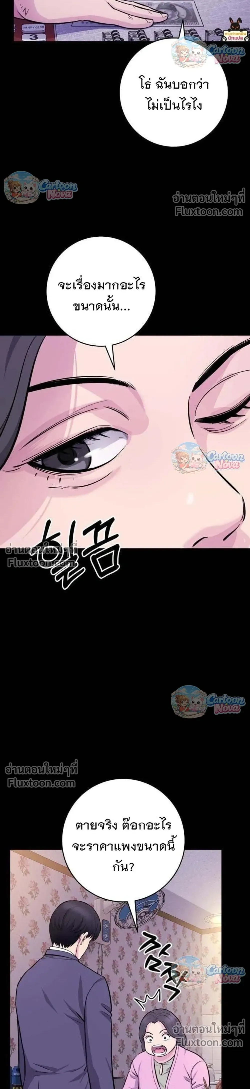 หน้าที่ 11