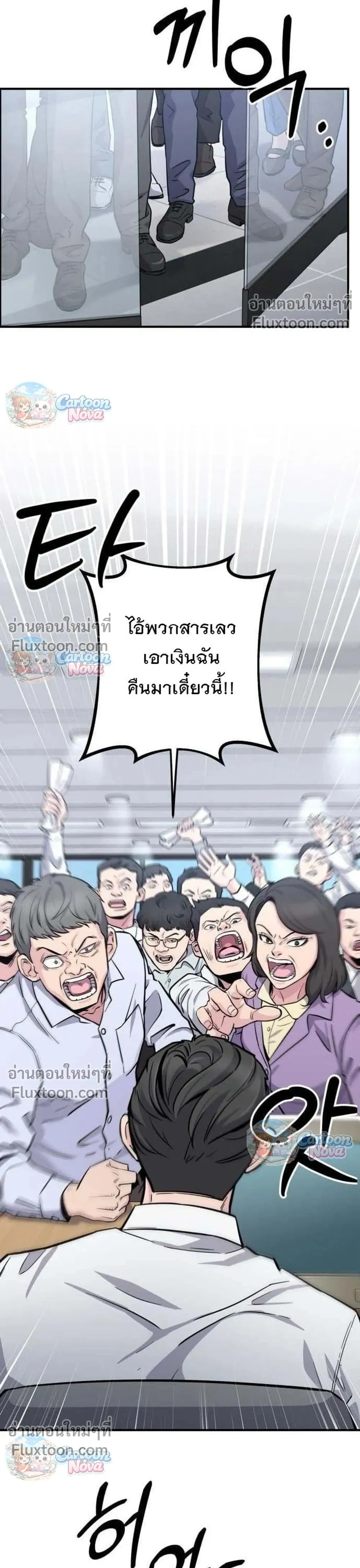 หน้าที่ 33