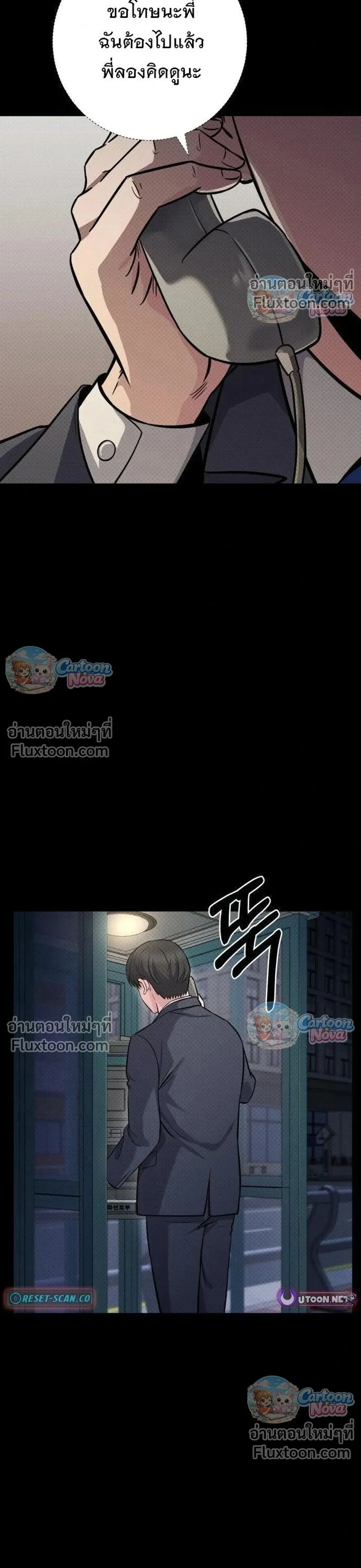 หน้าที่ 46
