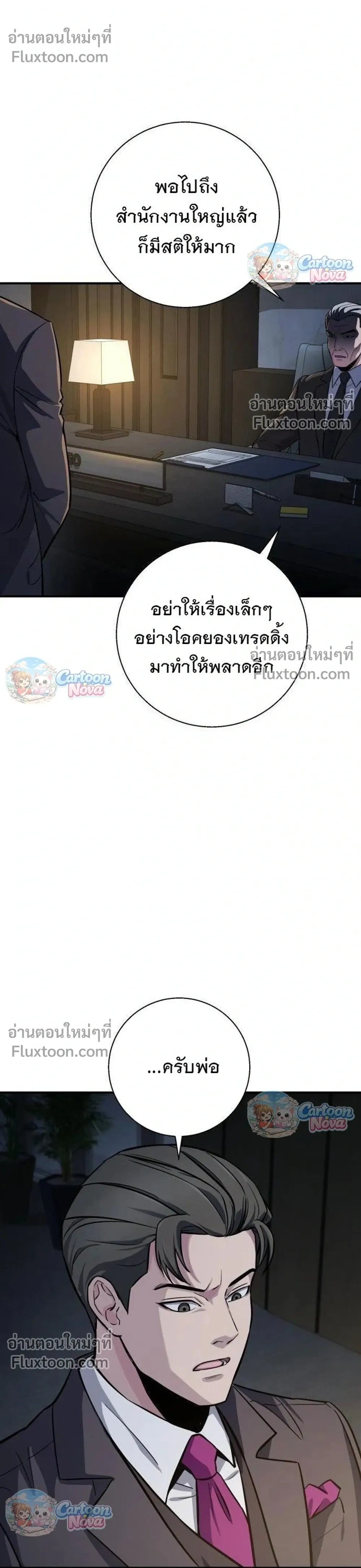 หน้าที่ 56