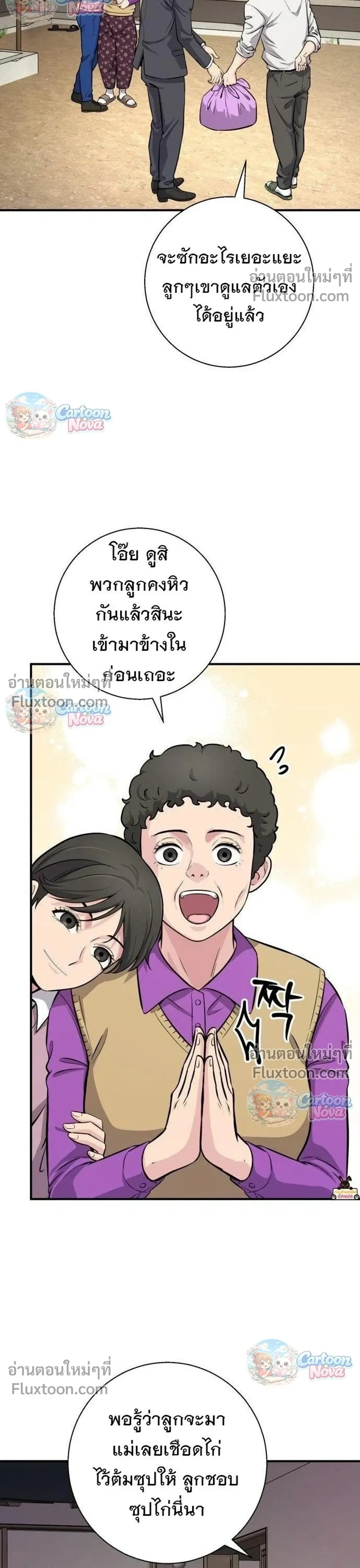 หน้าที่ 22