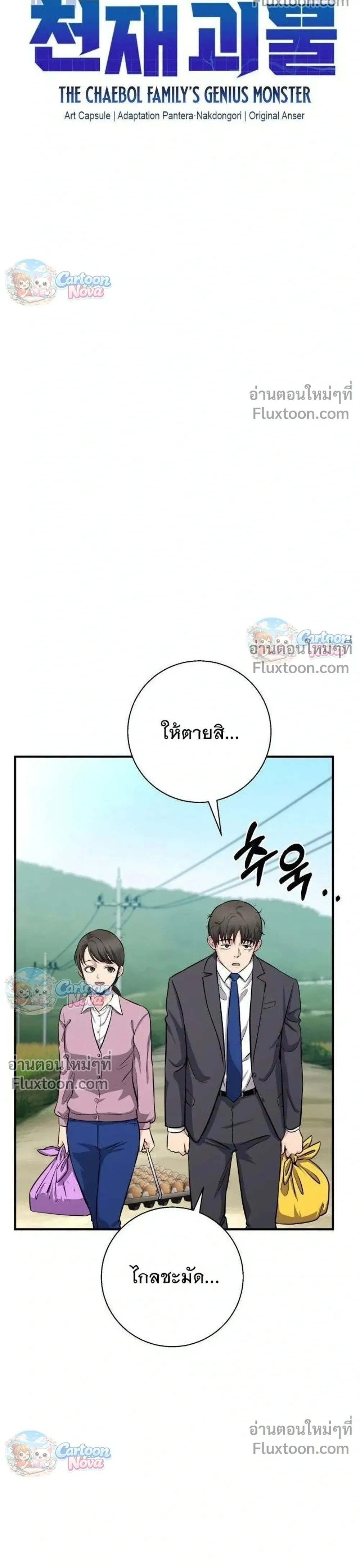 หน้าที่ 12