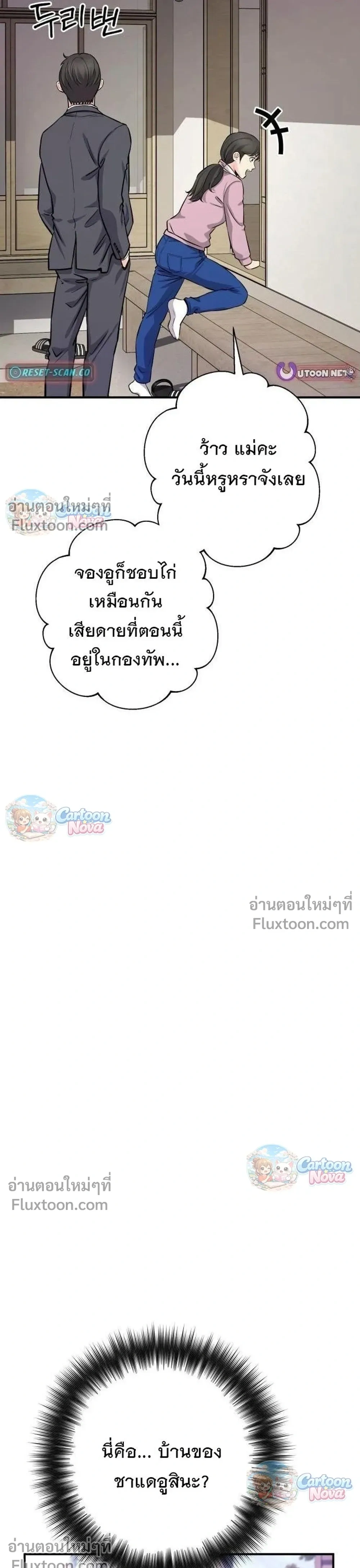 หน้าที่ 23