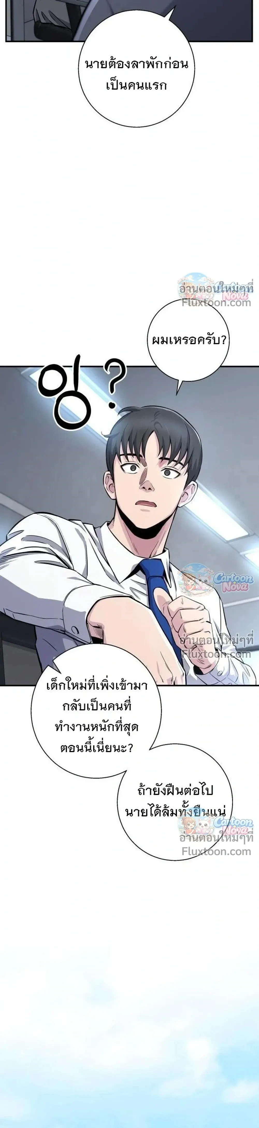 หน้าที่ 7