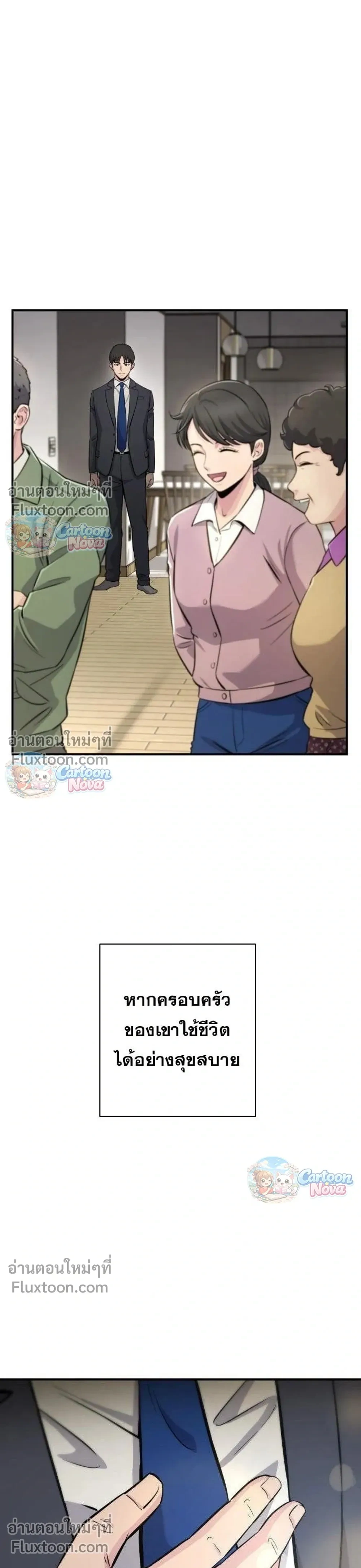 หน้าที่ 49
