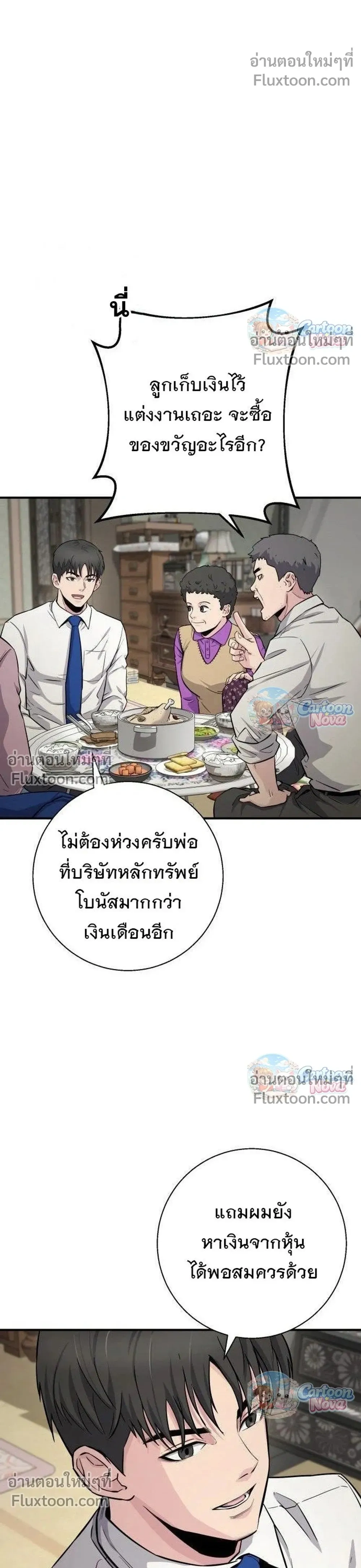หน้าที่ 34