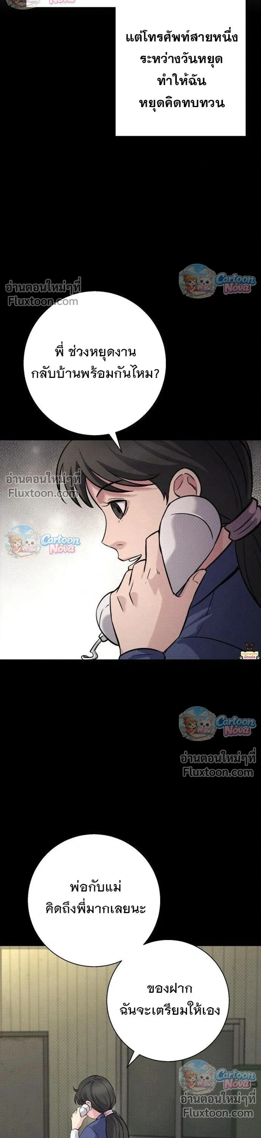 หน้าที่ 44