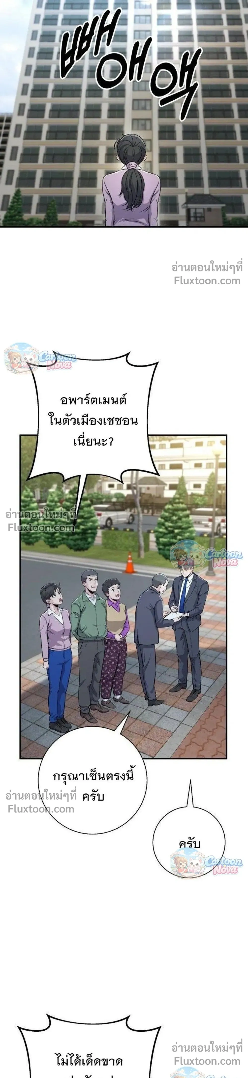 หน้าที่ 39