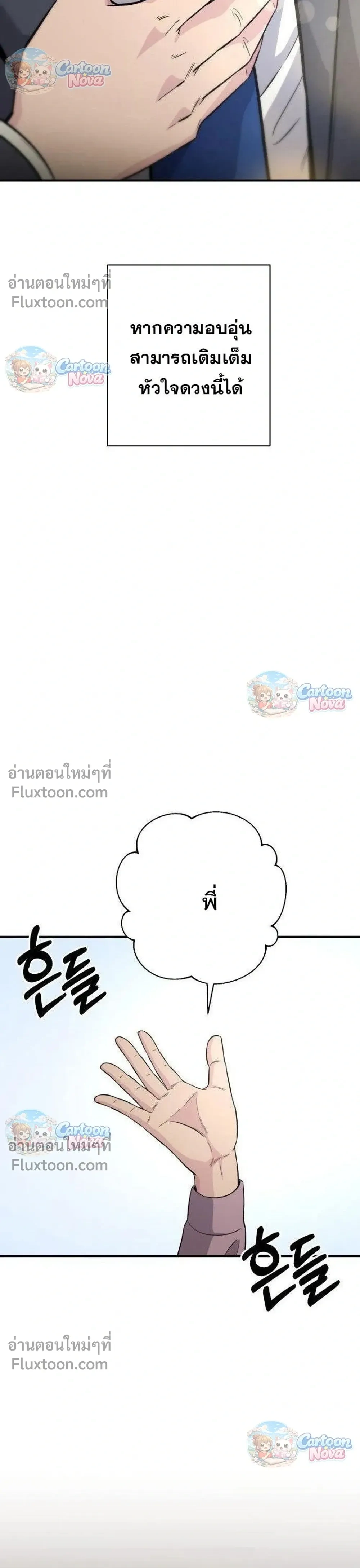 หน้าที่ 50