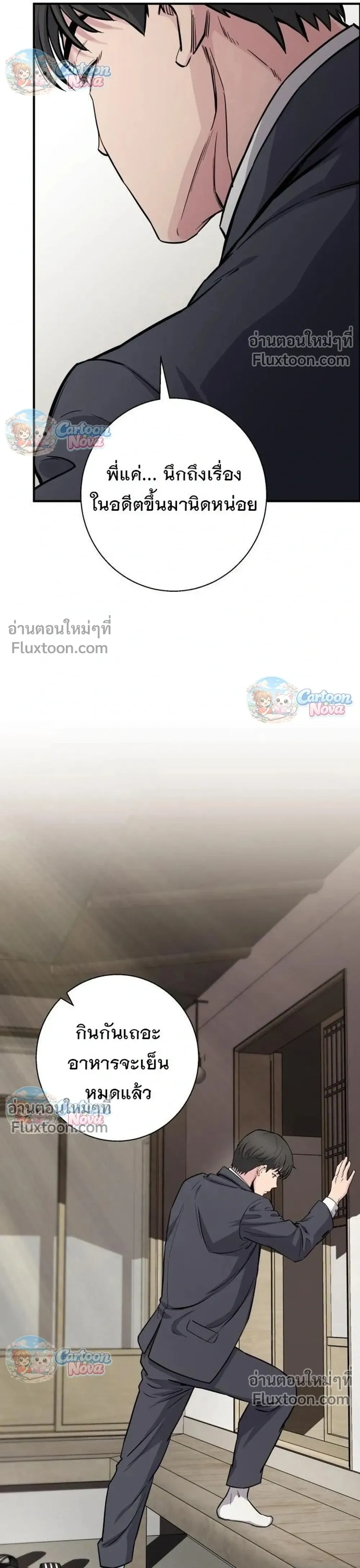 หน้าที่ 30