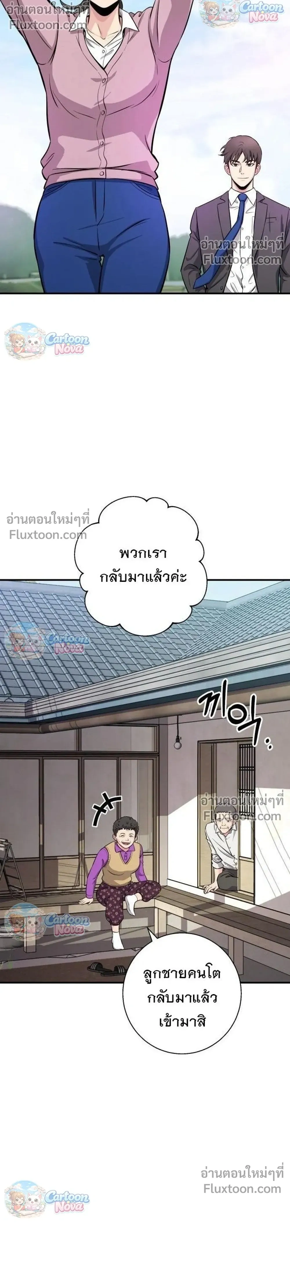 หน้าที่ 20