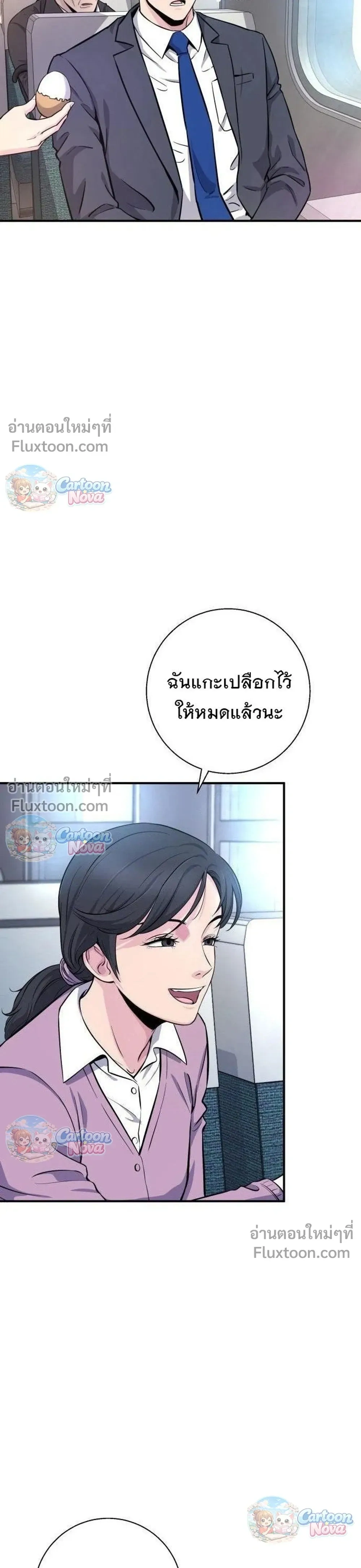 หน้าที่ 9