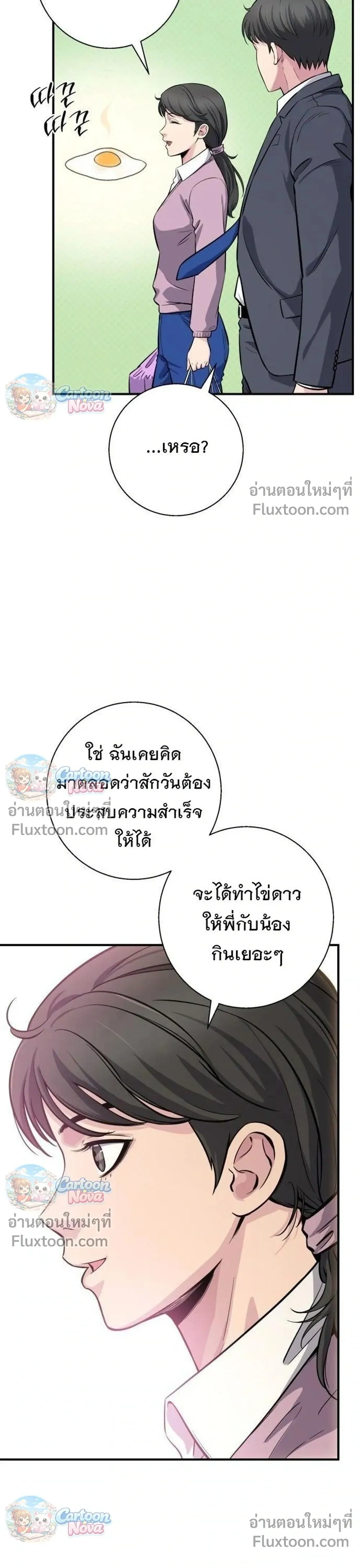 หน้าที่ 15