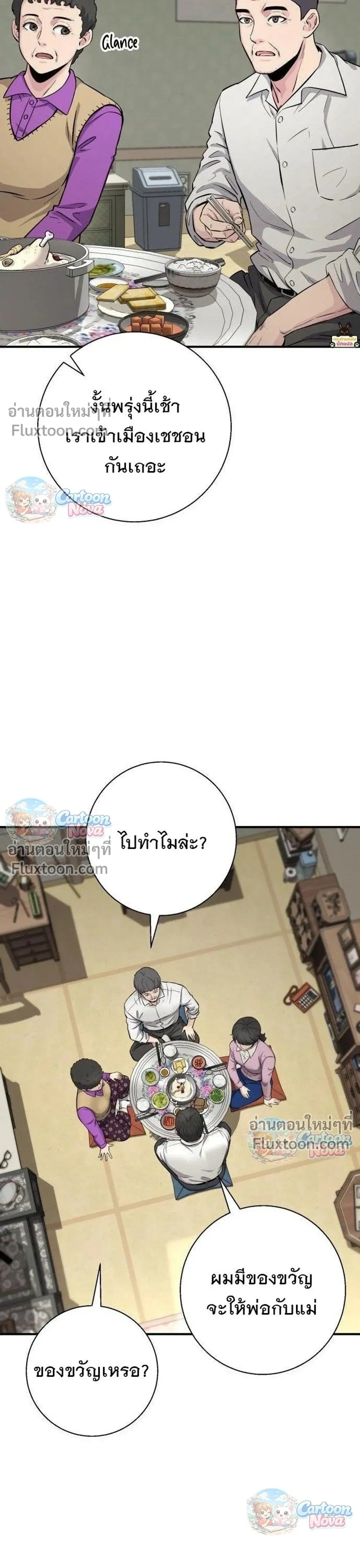 หน้าที่ 33