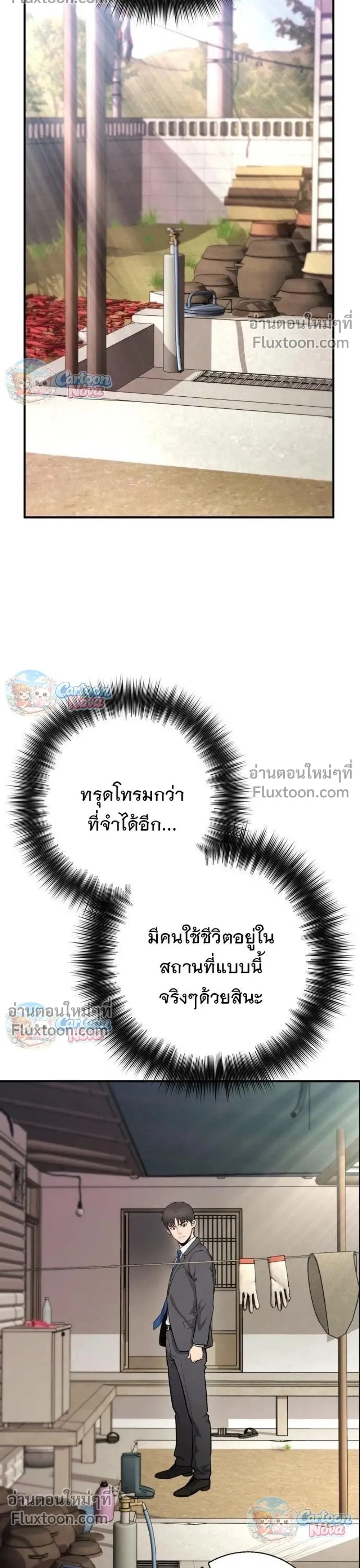 หน้าที่ 24