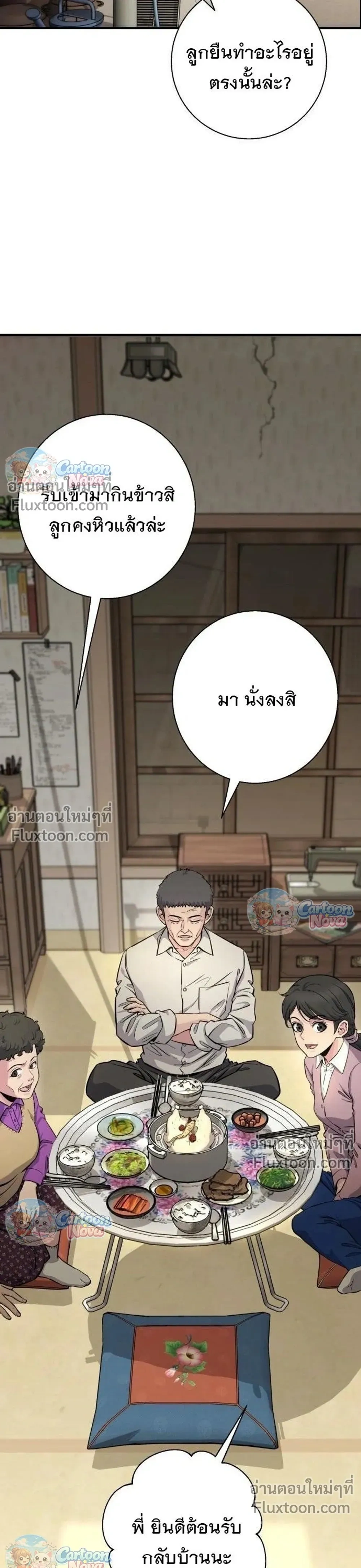 หน้าที่ 25