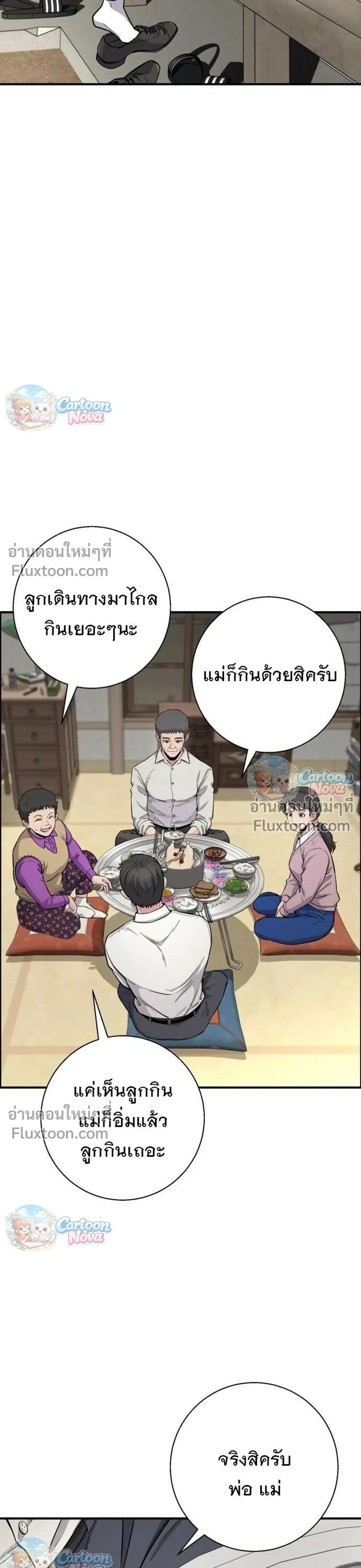 หน้าที่ 31