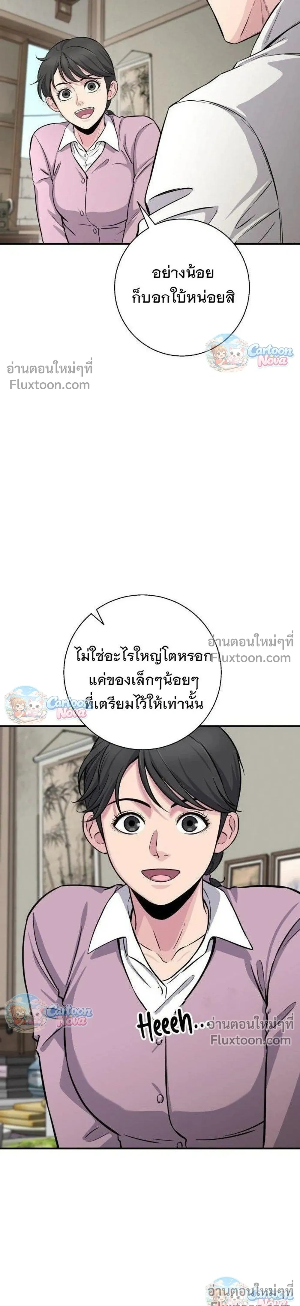 หน้าที่ 37