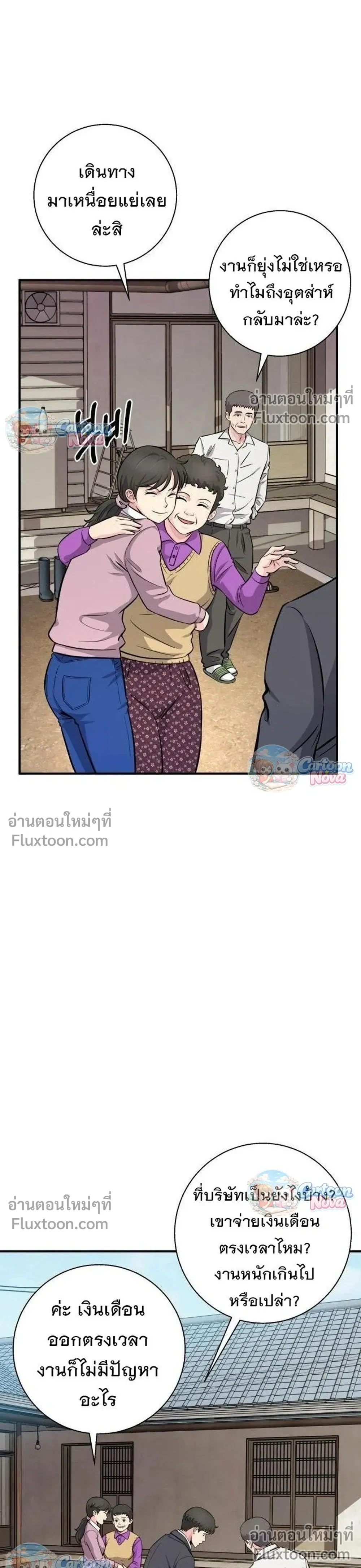 หน้าที่ 21