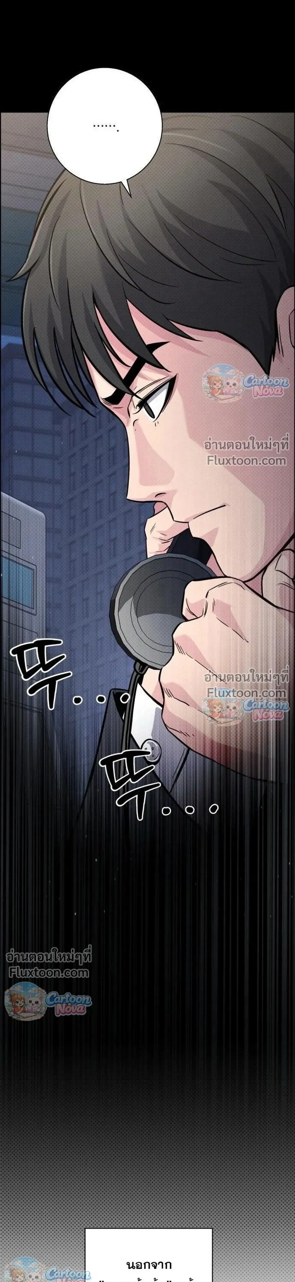 หน้าที่ 47
